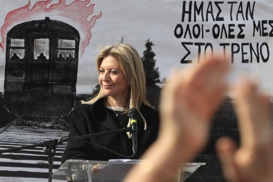 karystianou